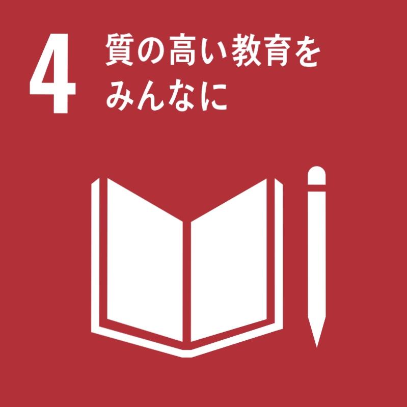 シェアオーキッド SDGs事例 1