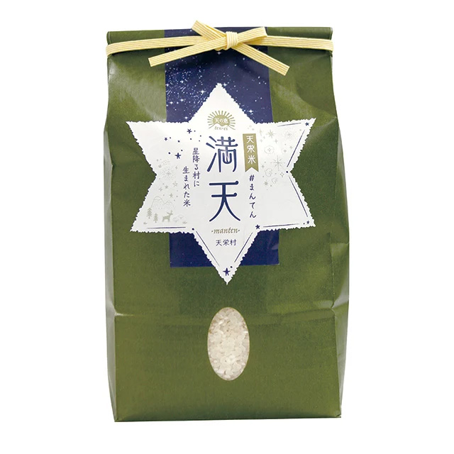 天栄村産コシヒカリ 満天 2kg