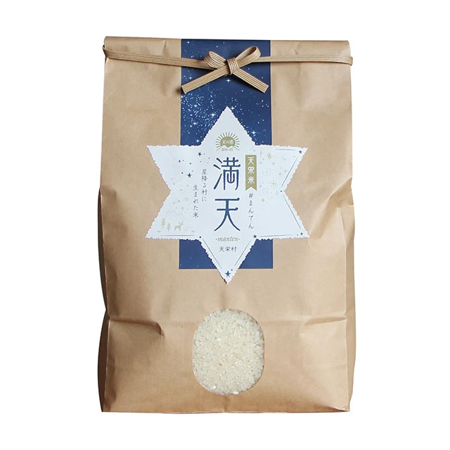 天栄村産コシヒカリ 満天 3kg