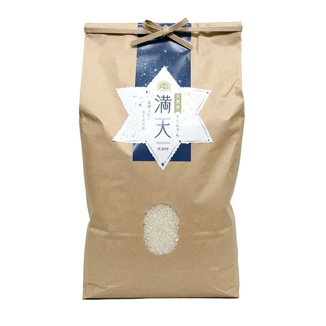 天栄村産コシヒカリ 満天 5kg