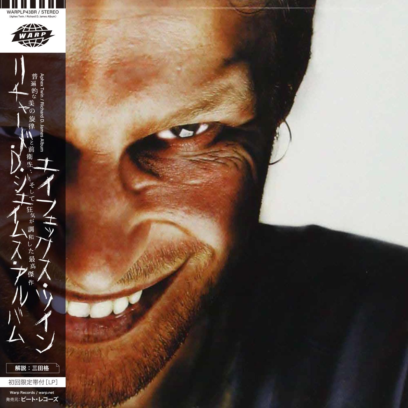 ポップス+ロック(洋楽) Aphex Twin/Windowlicker s-l400.jpg