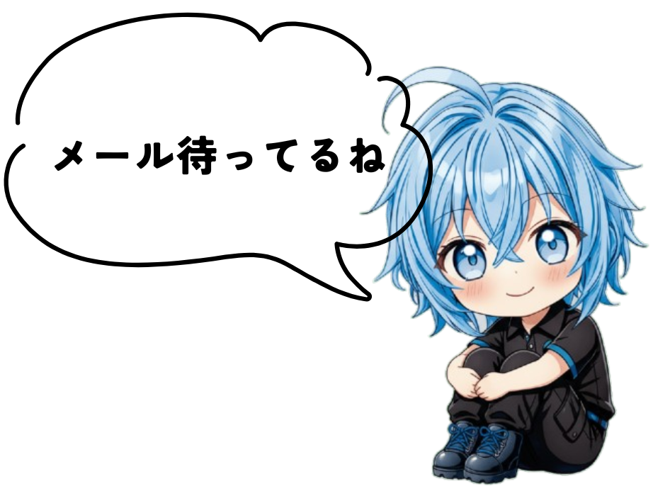 G-geo（ジオ）メッセージ